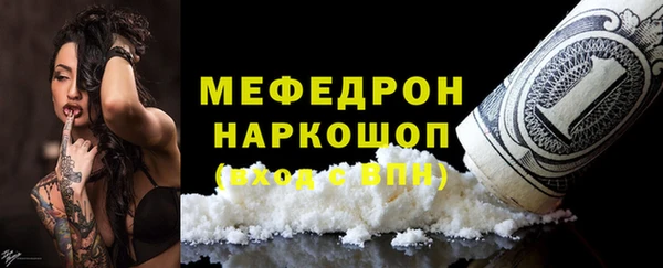 MDMA Premium VHQ Гусев