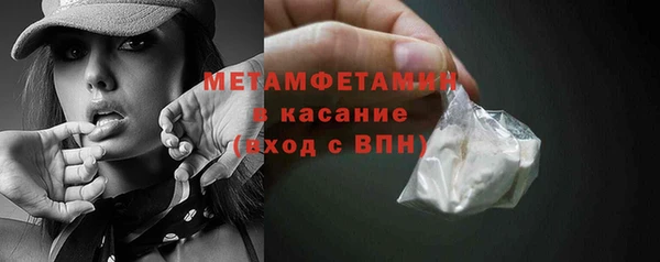 MDMA Premium VHQ Гусев