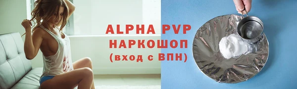 MDMA Premium VHQ Гусев